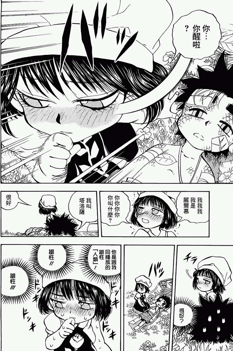 第36页