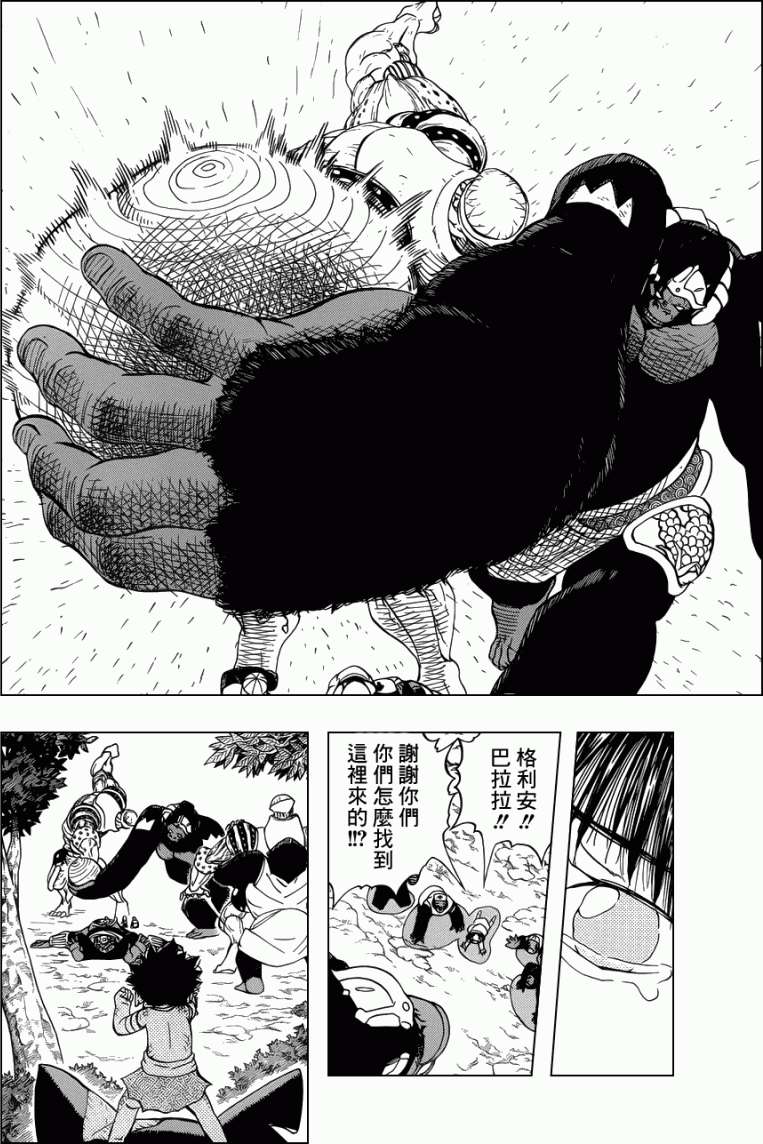 第36页