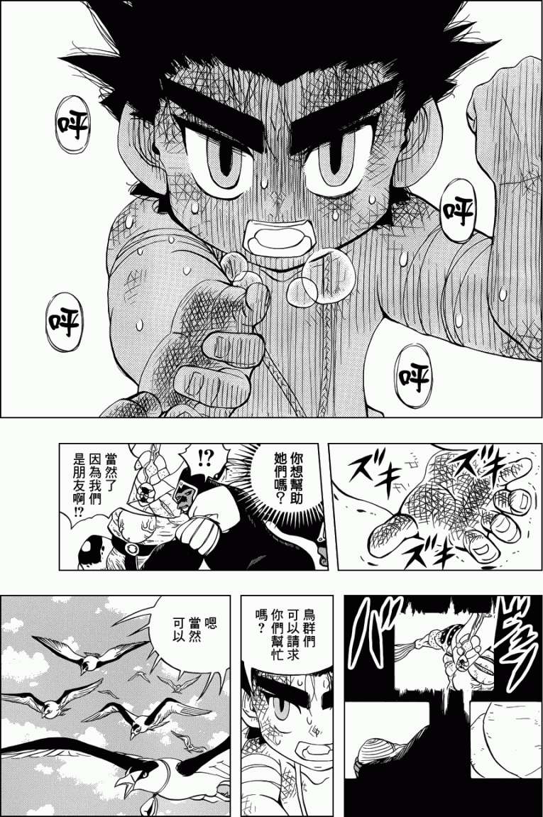 第37页