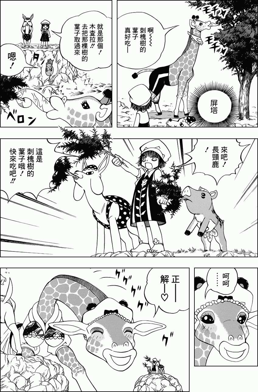 第34页