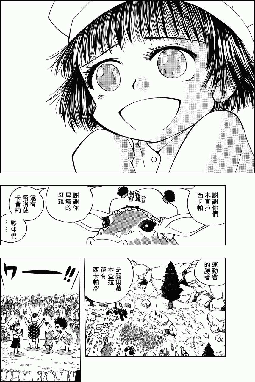 第37页