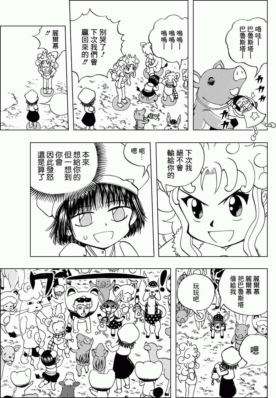 第38页