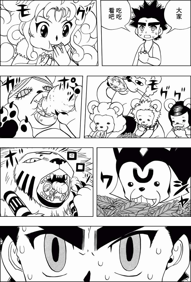 第36页