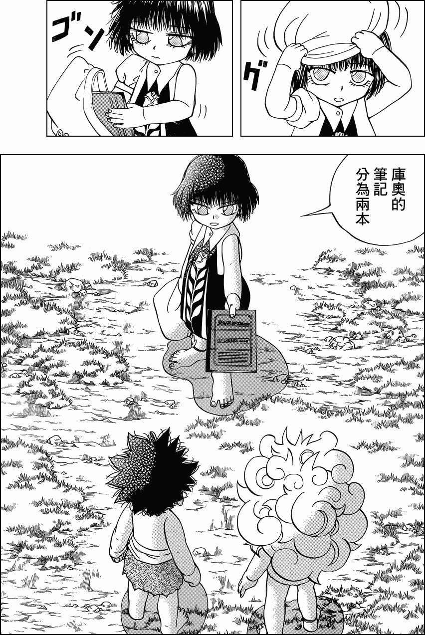 第40页