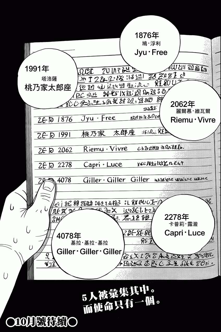 第42页
