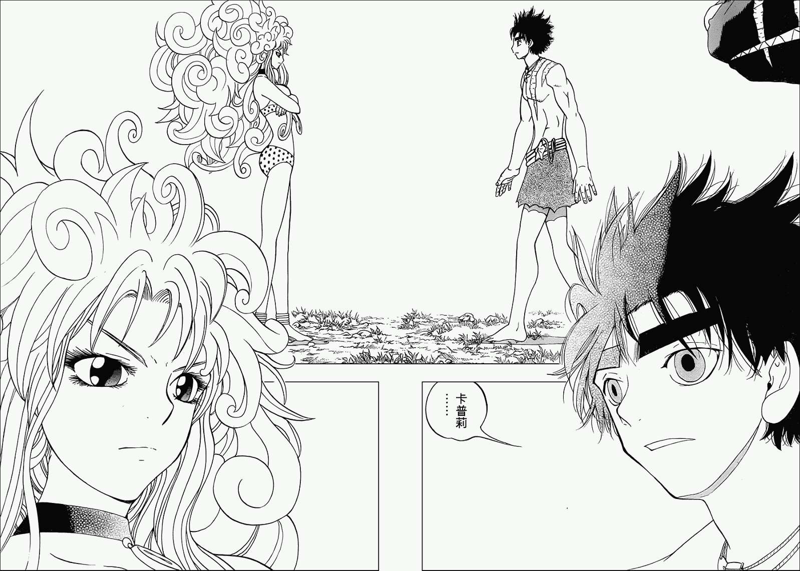 第22页