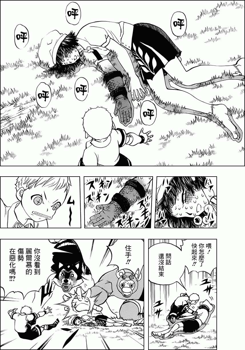 第4页