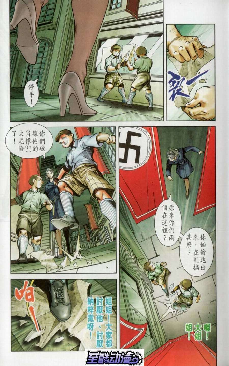 第16页
