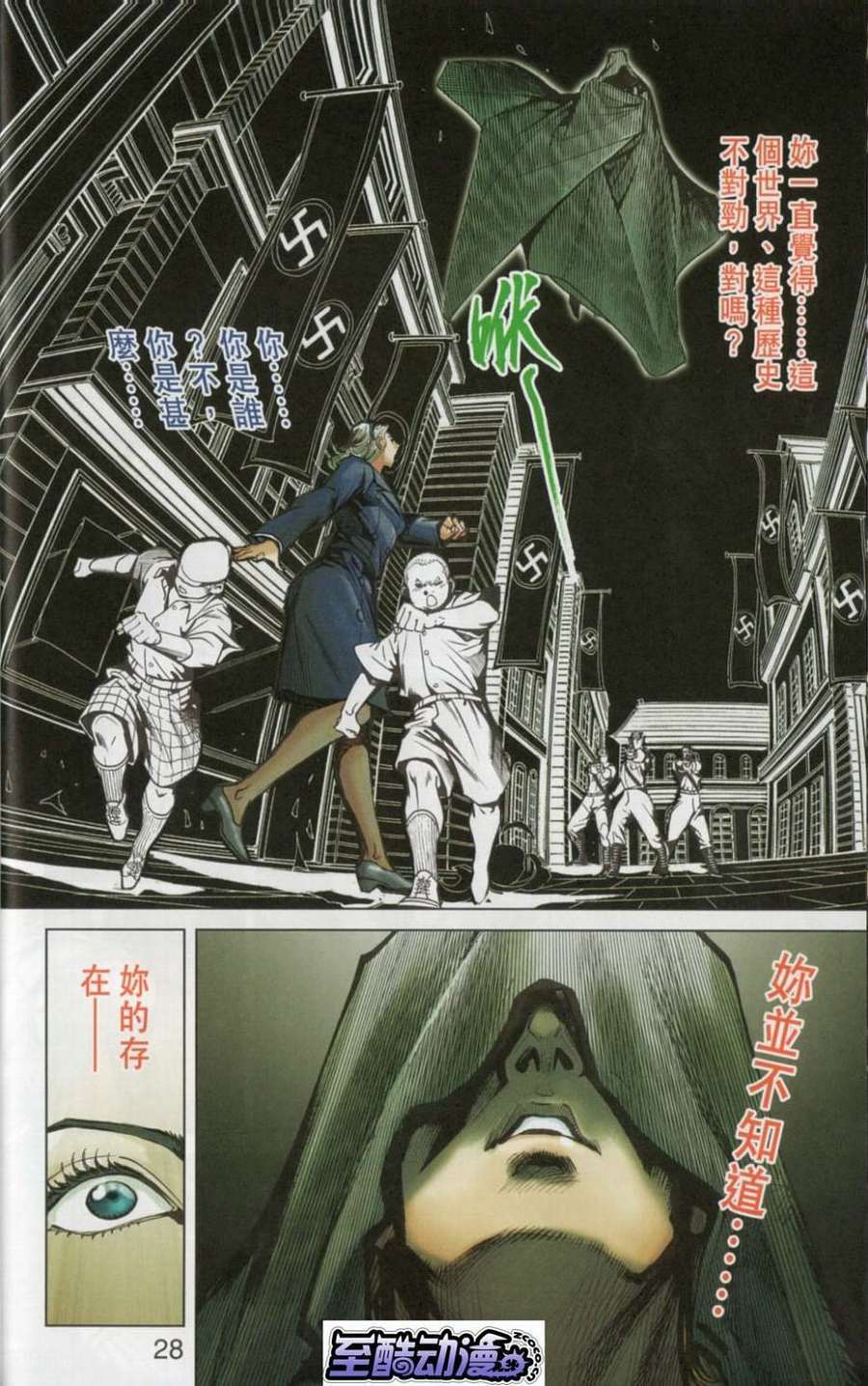 第23页