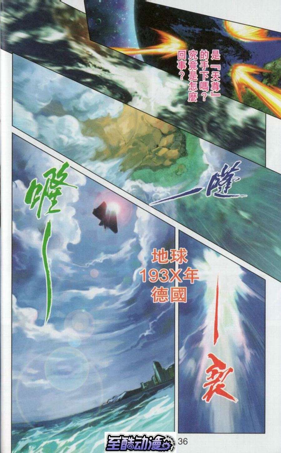第31页