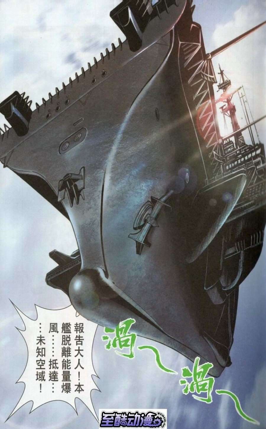 第32页