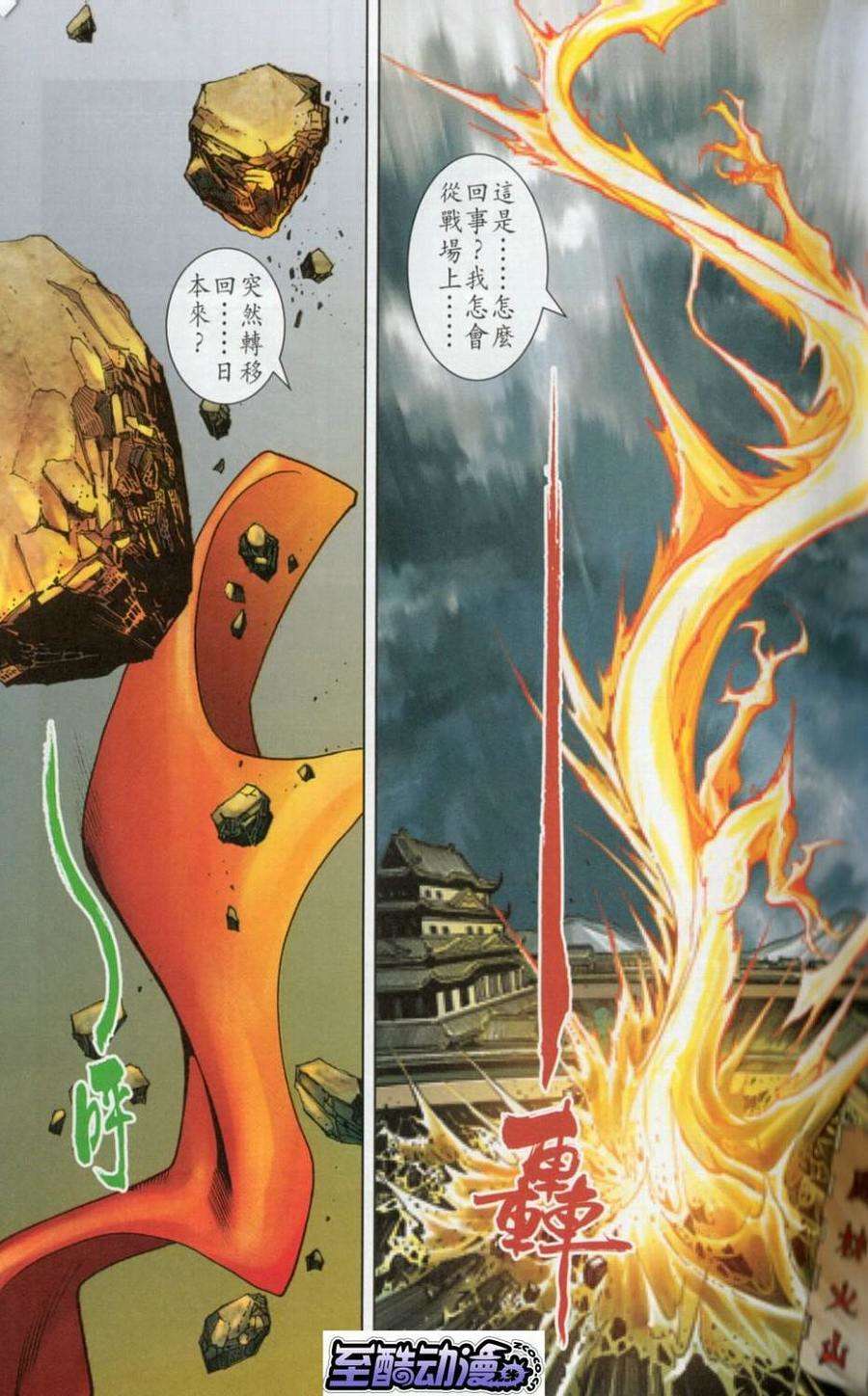 第34页