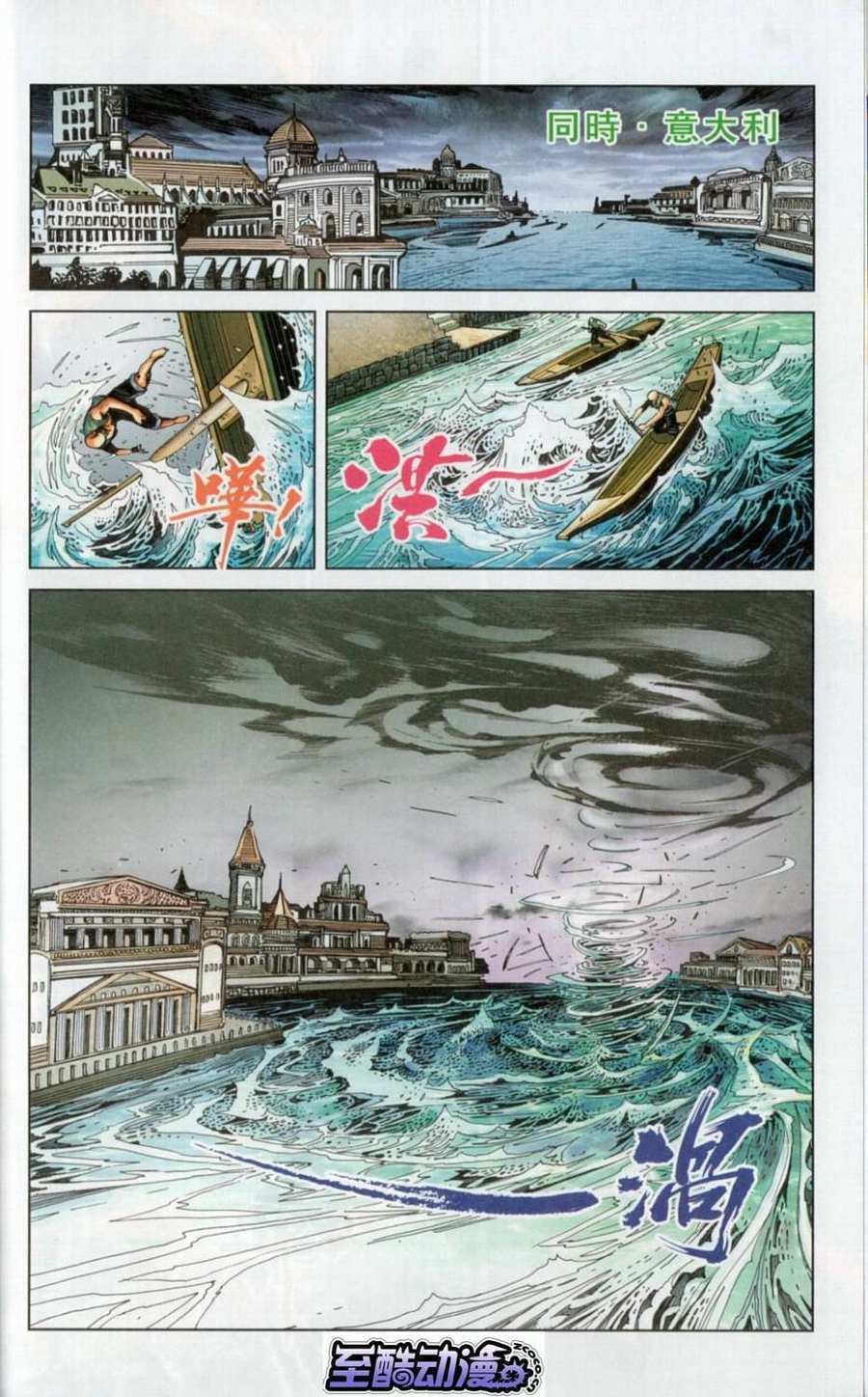 第35页