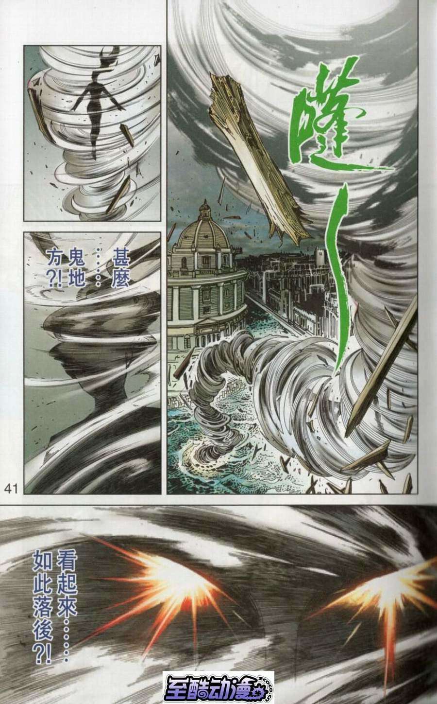 第36页