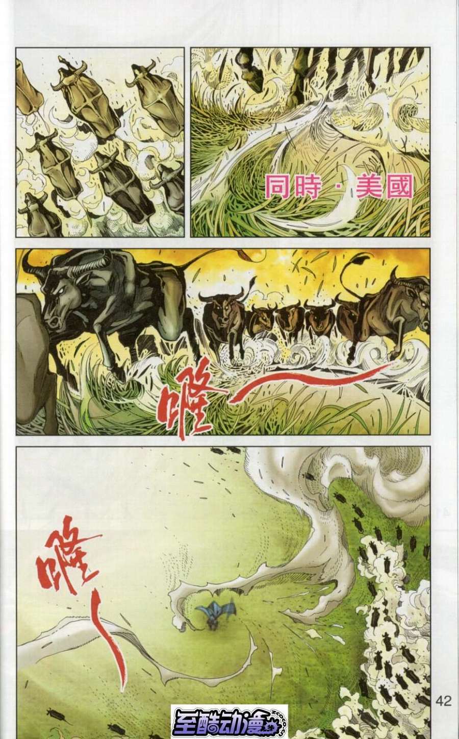 第37页