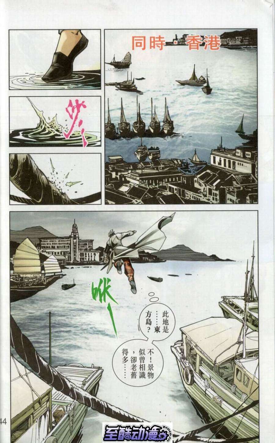 第39页
