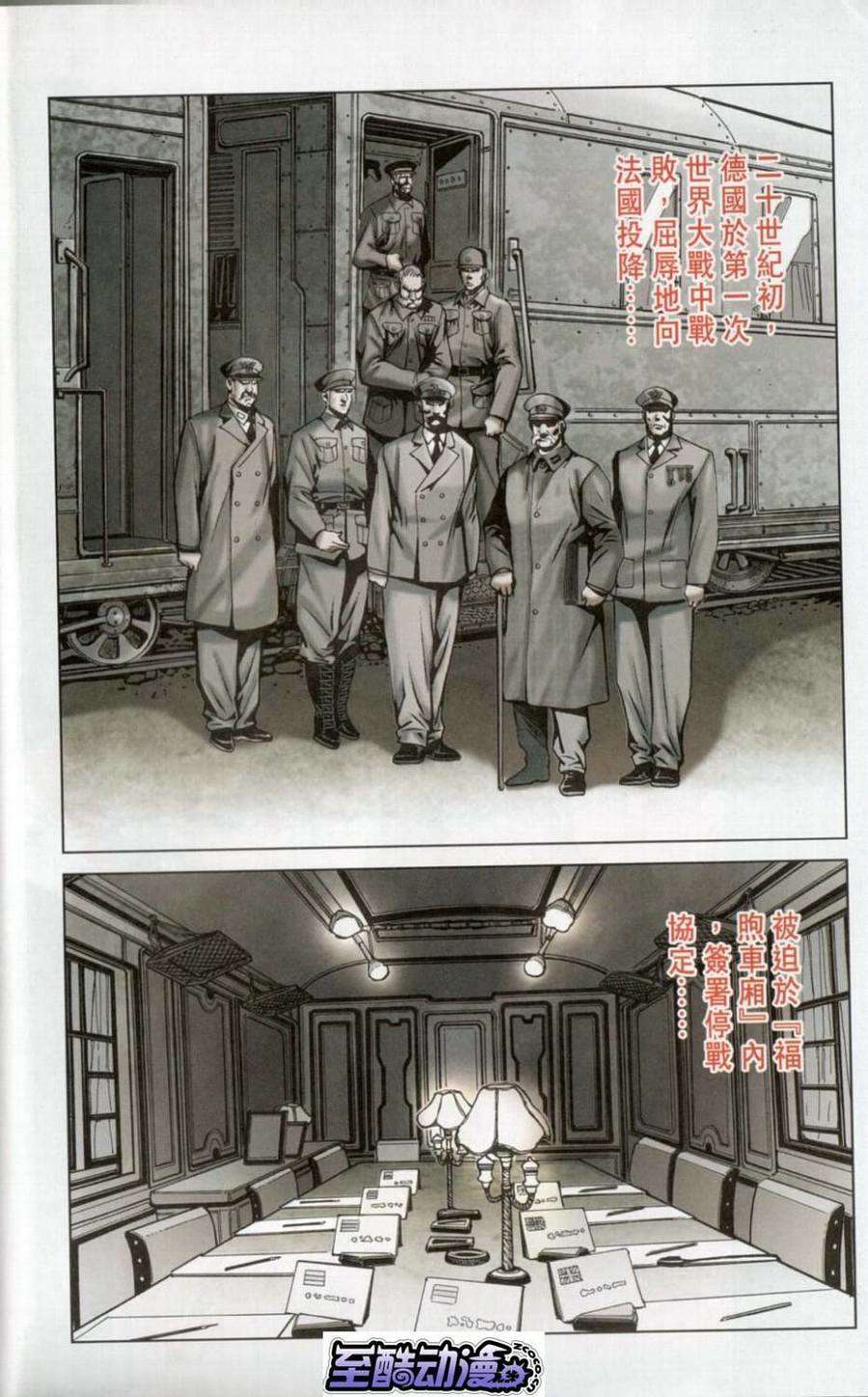 第43页