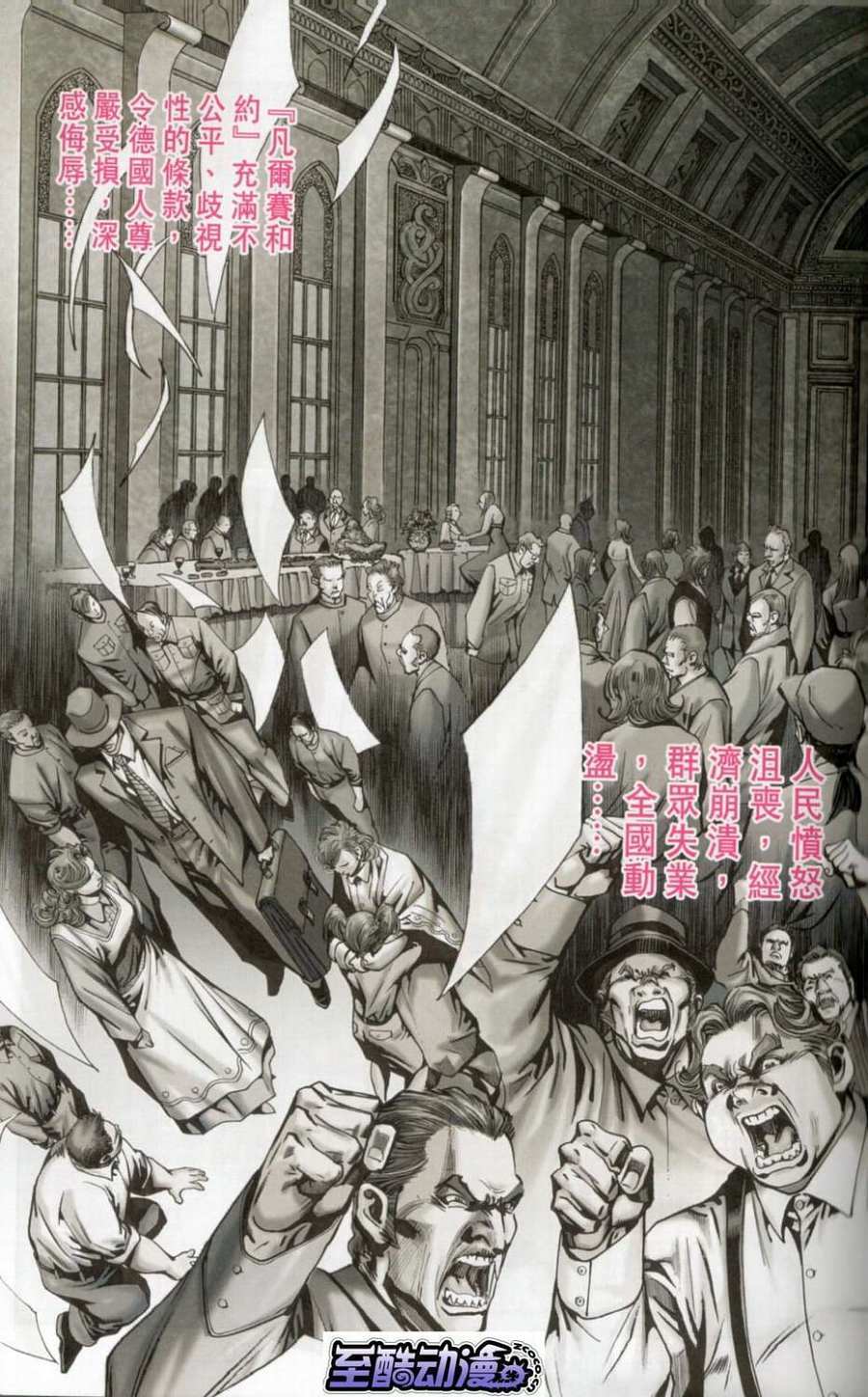 第44页