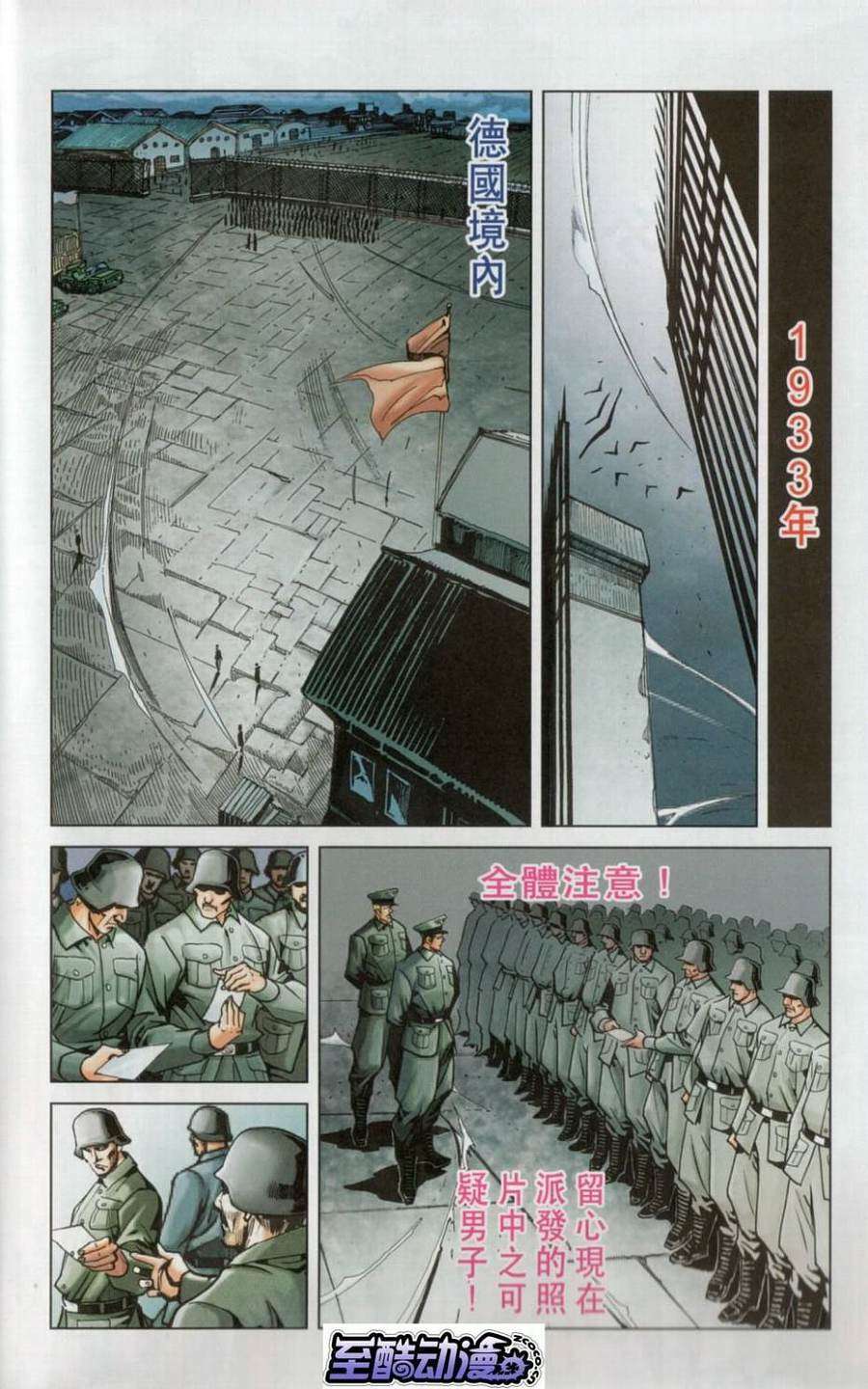 第48页