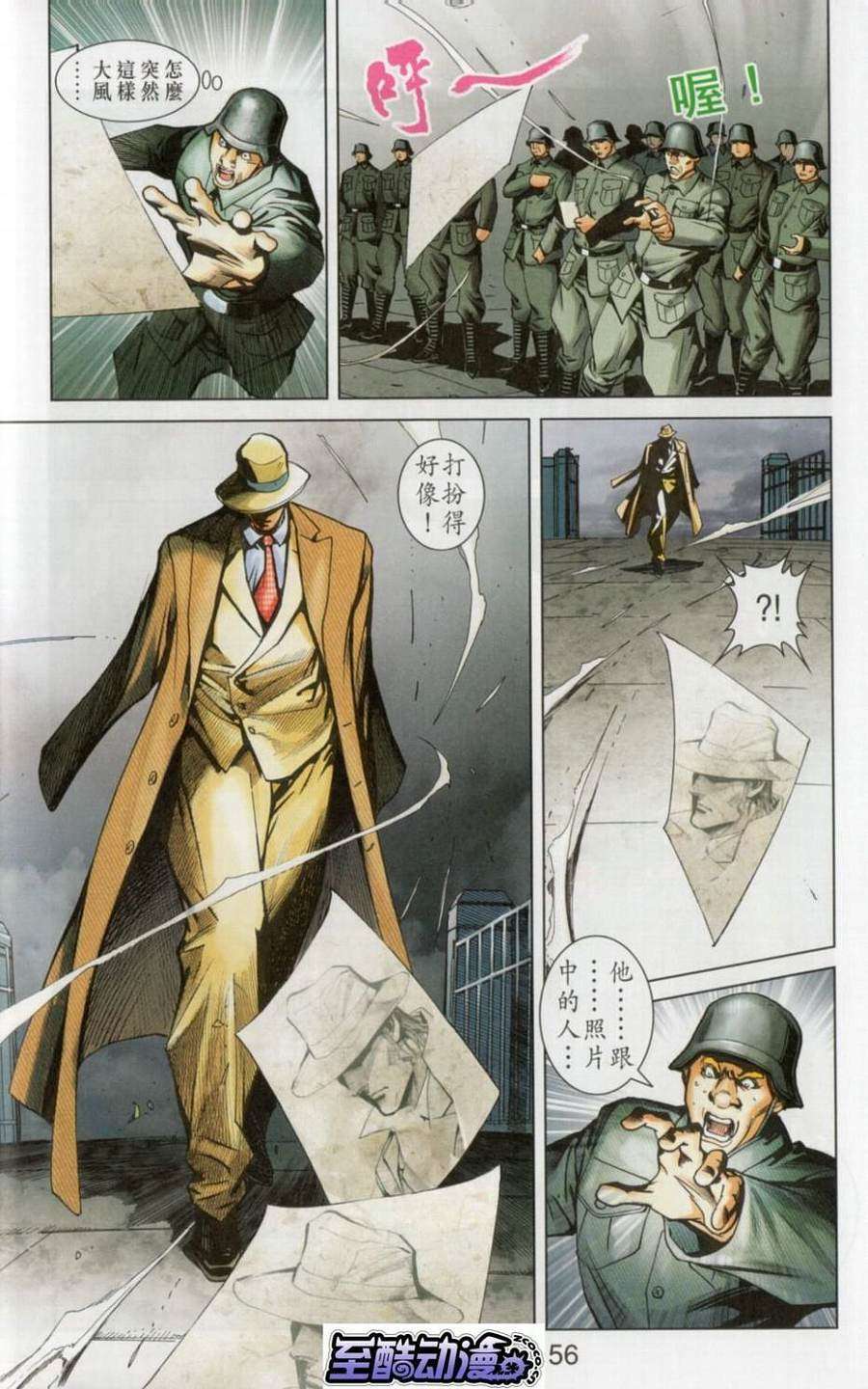 第50页