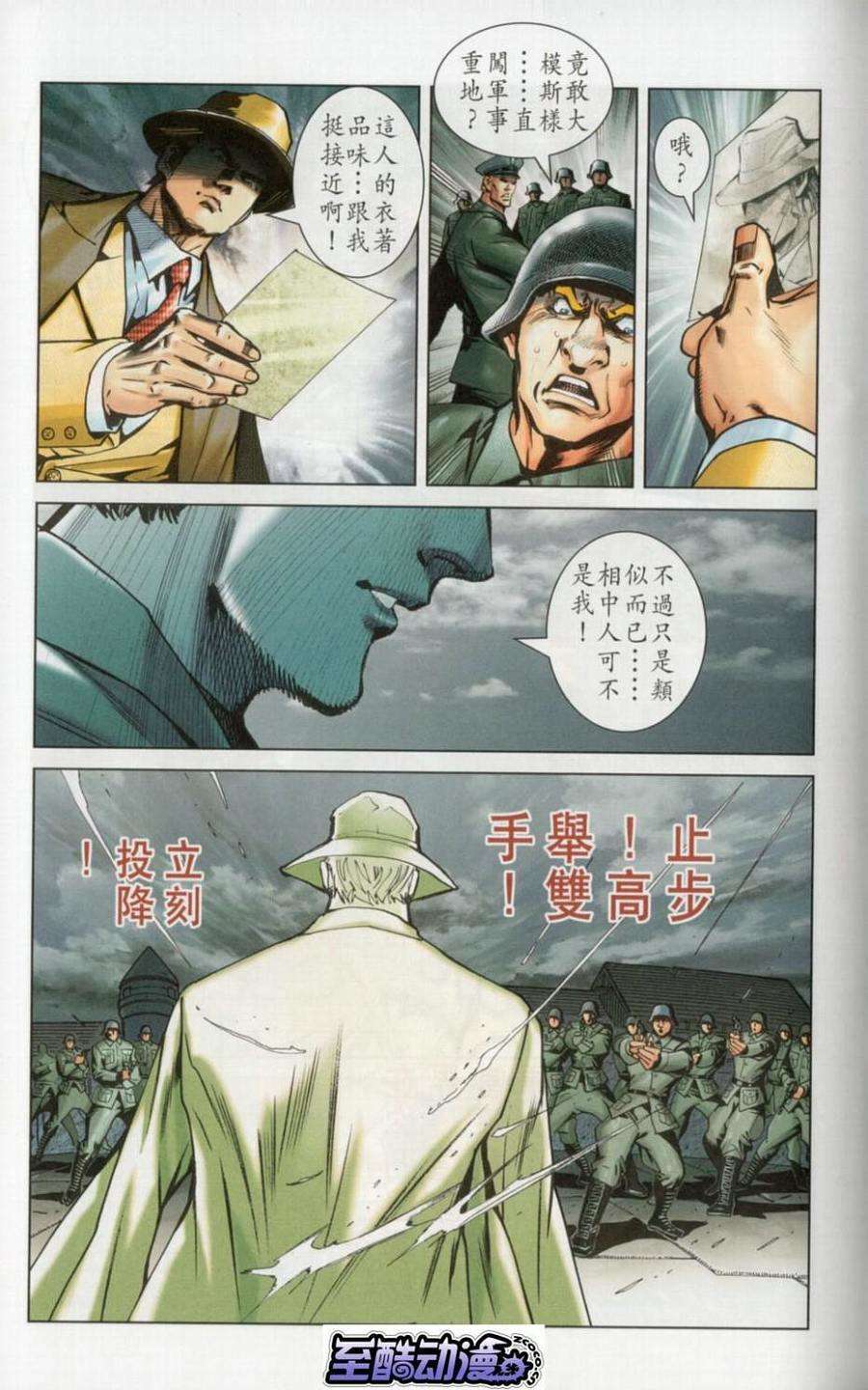 第51页