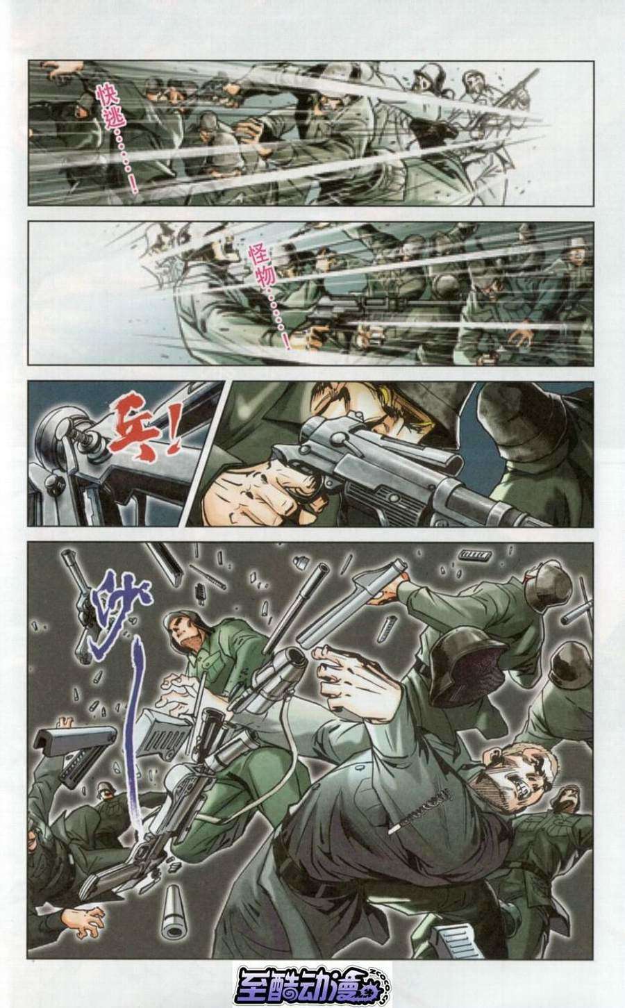 第57页