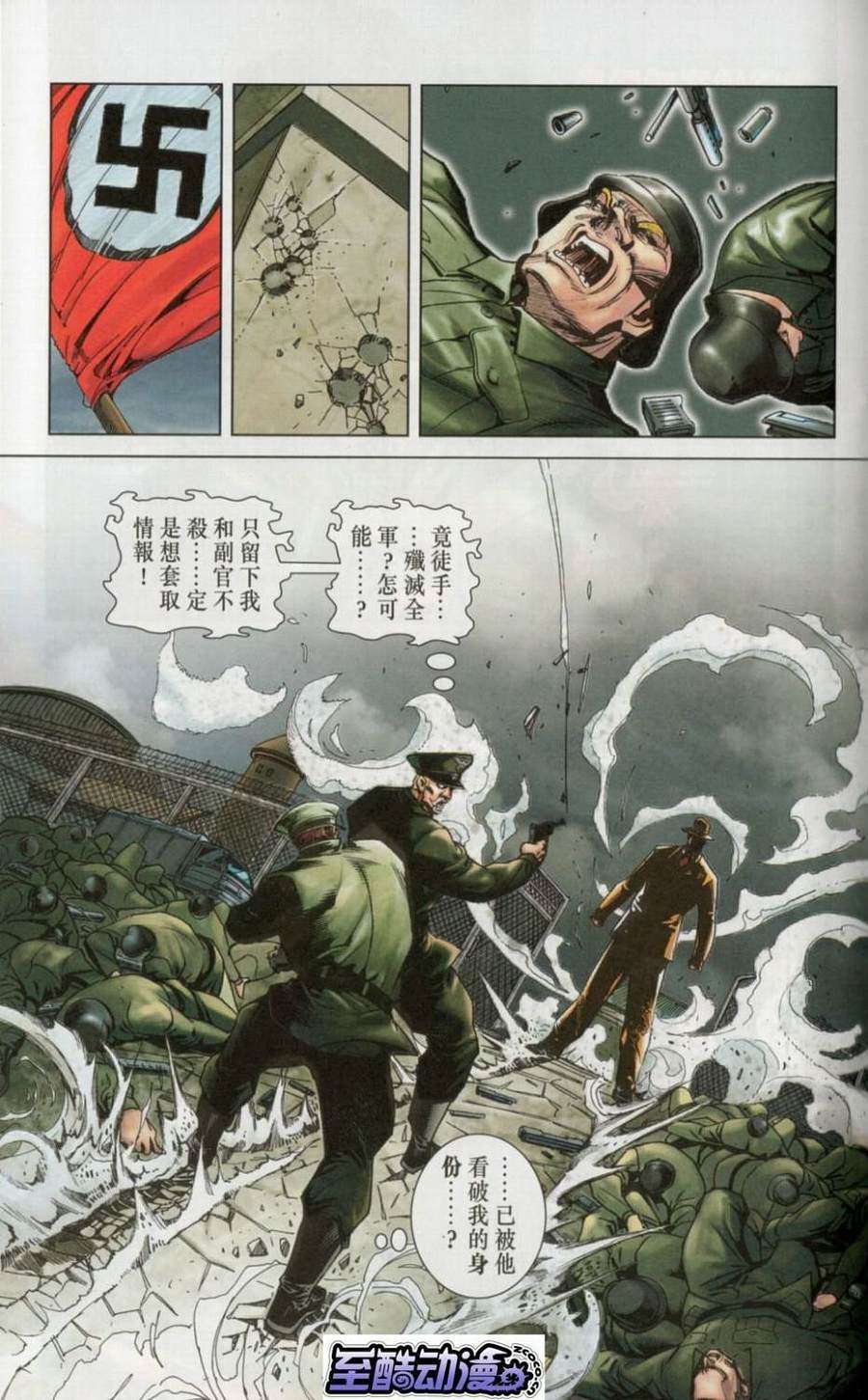 第58页