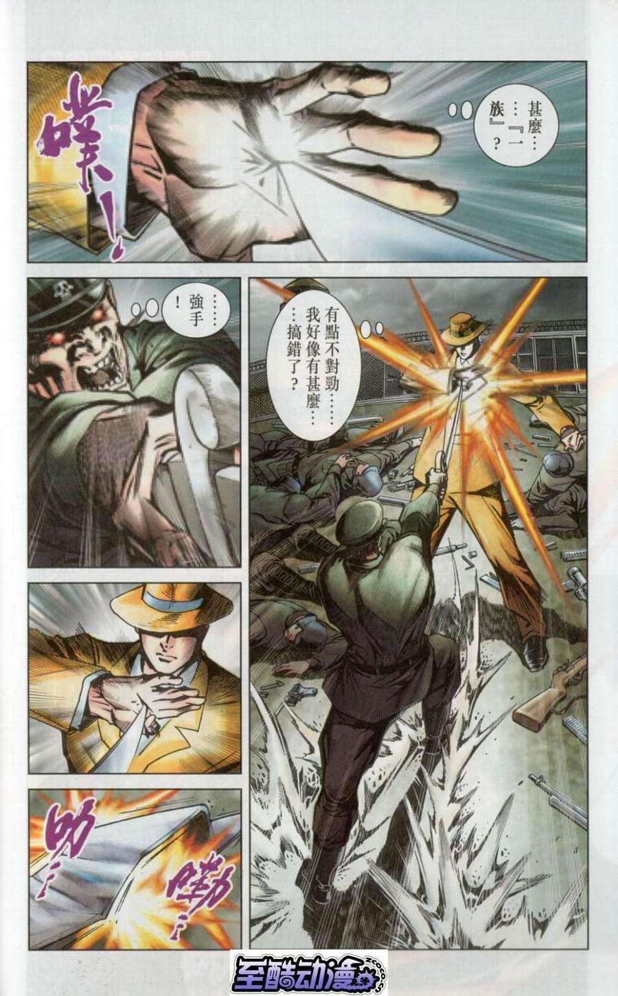 第61页