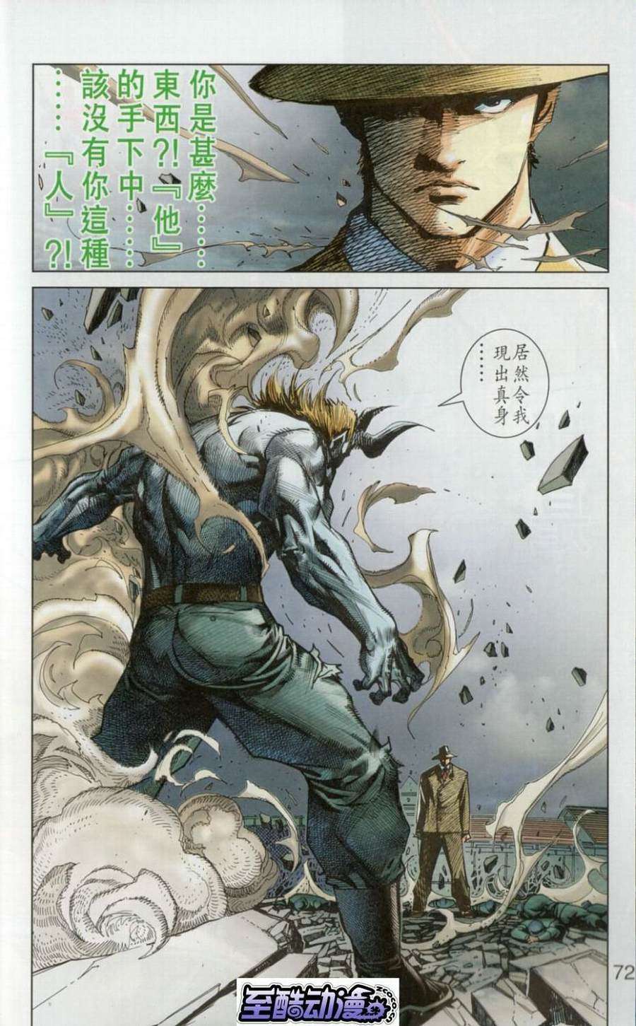 第65页