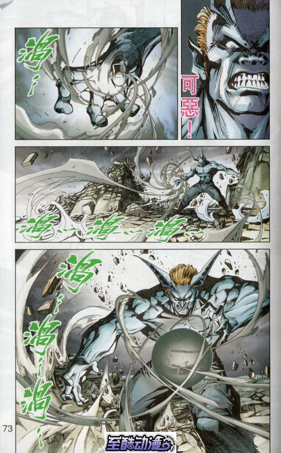 第66页