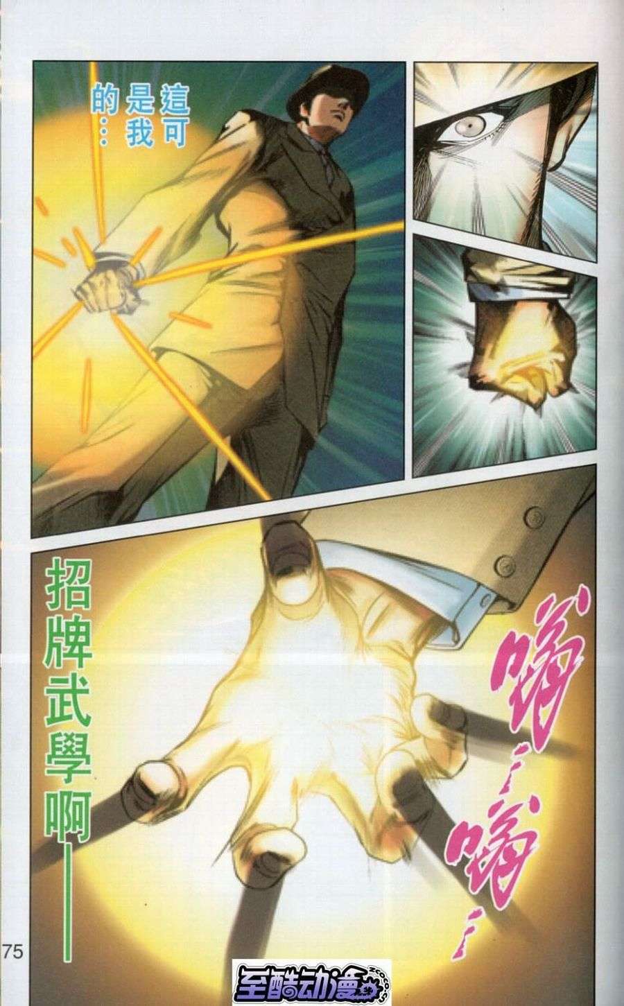 第68页