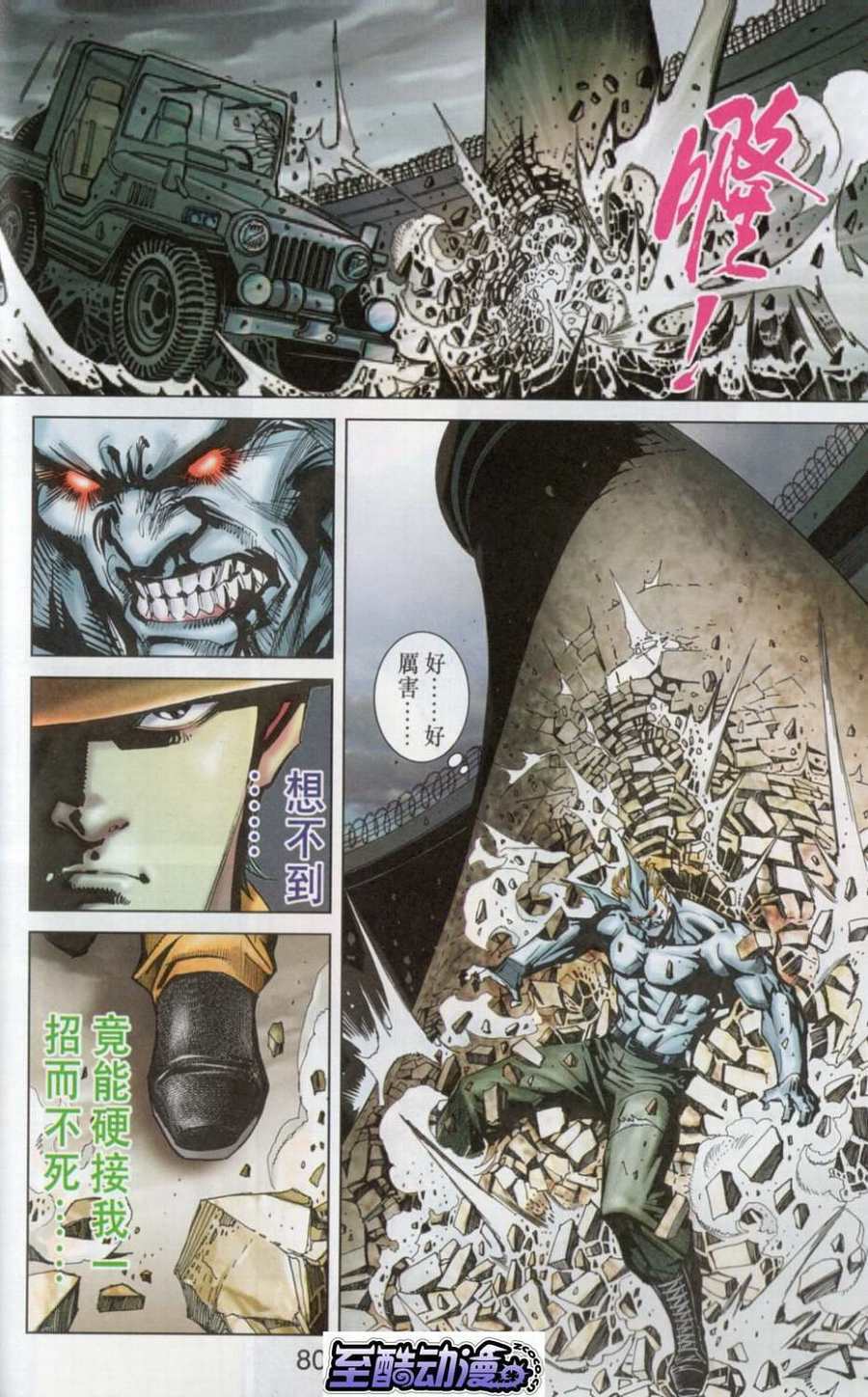 第71页