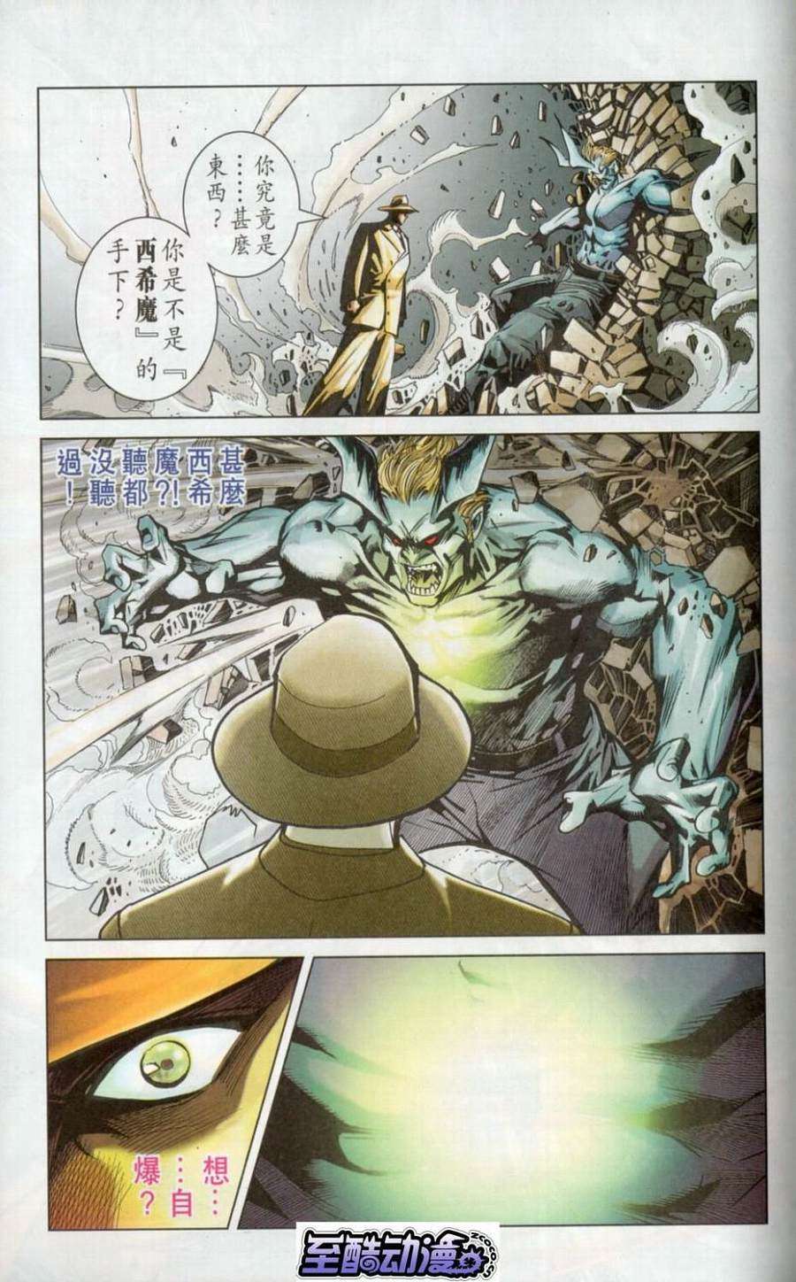 第72页
