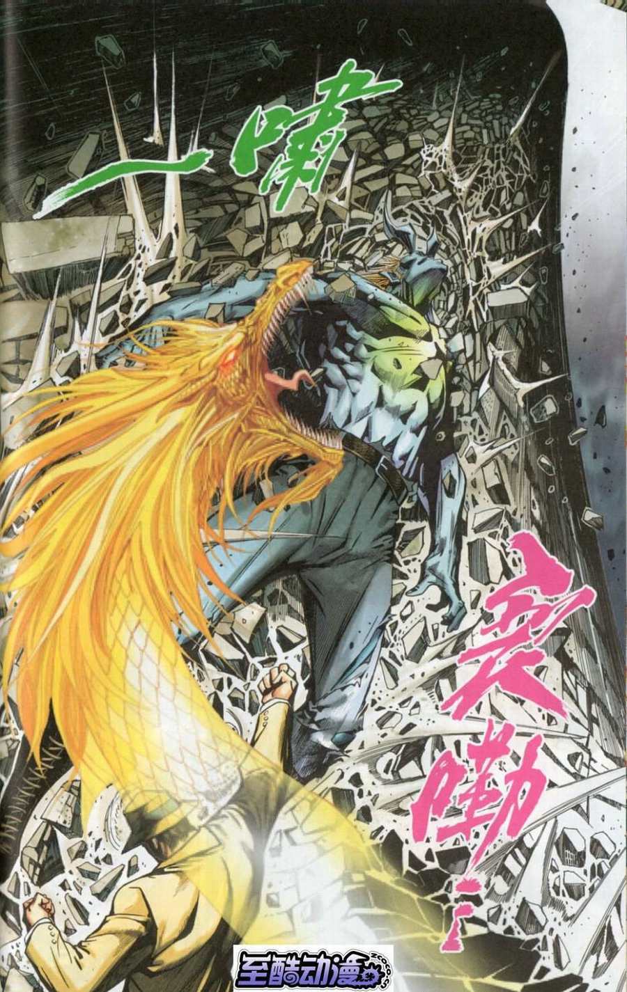 第74页
