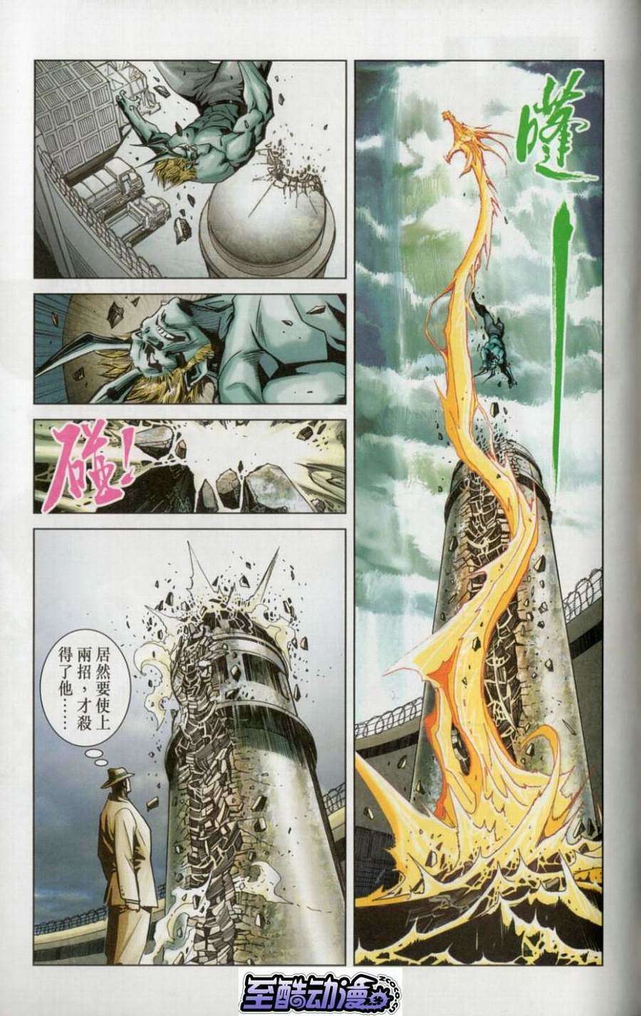 第75页