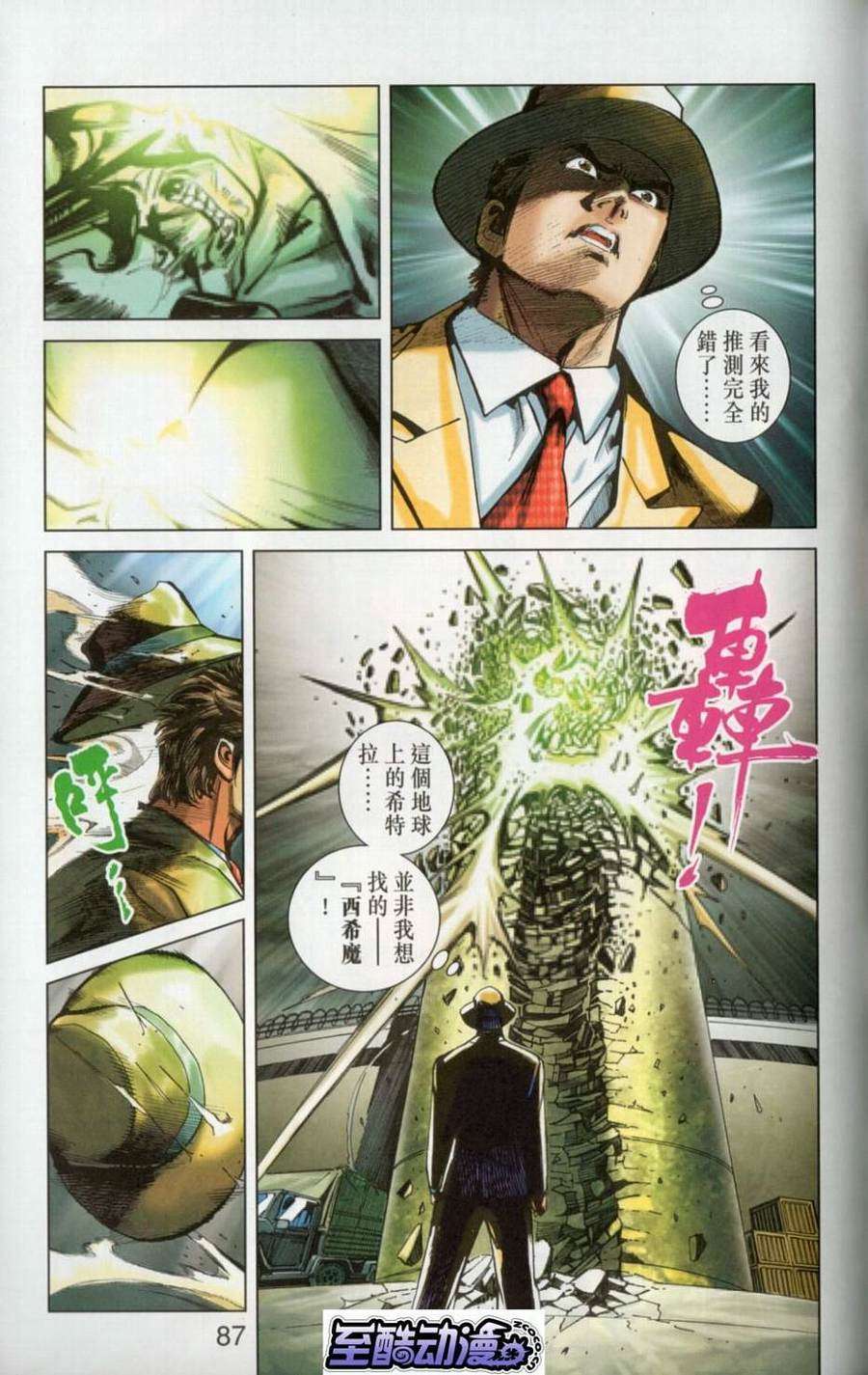 第77页