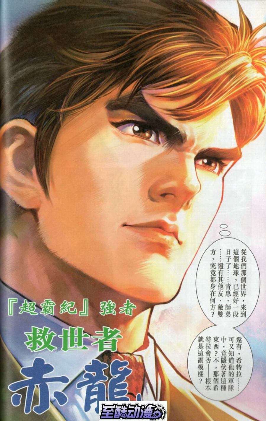 第78页