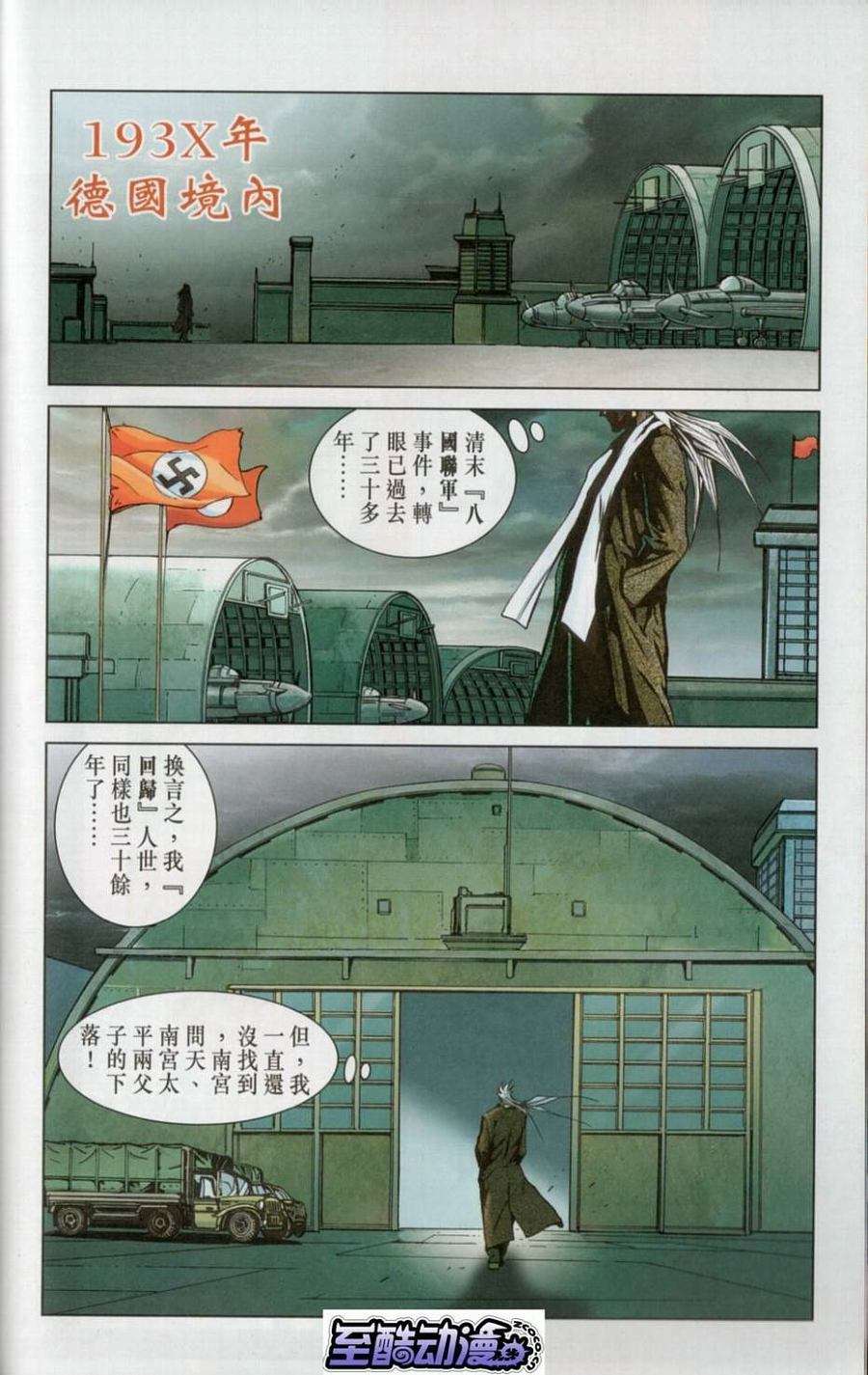 第80页
