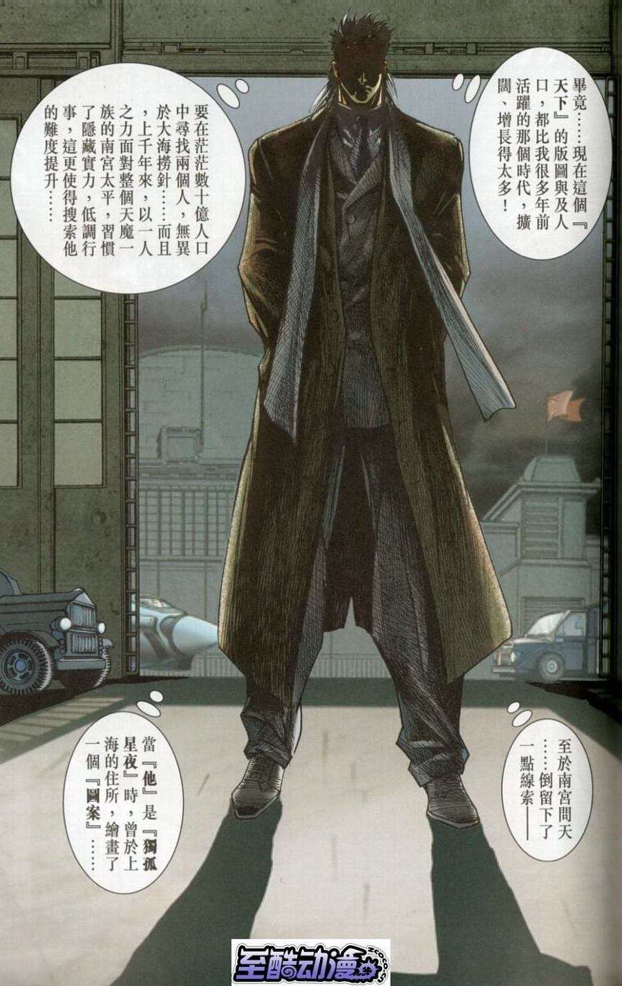 第81页