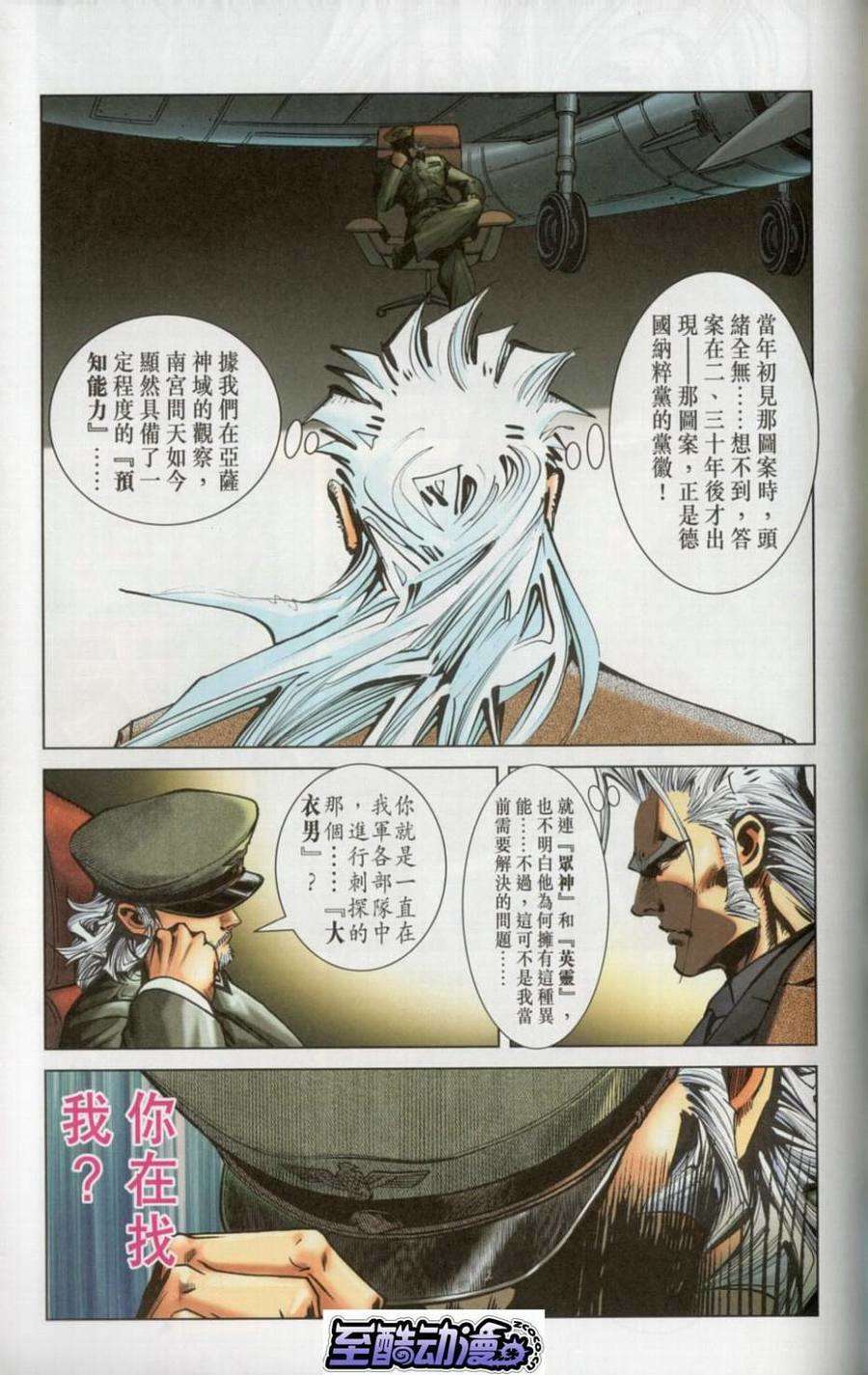 第83页