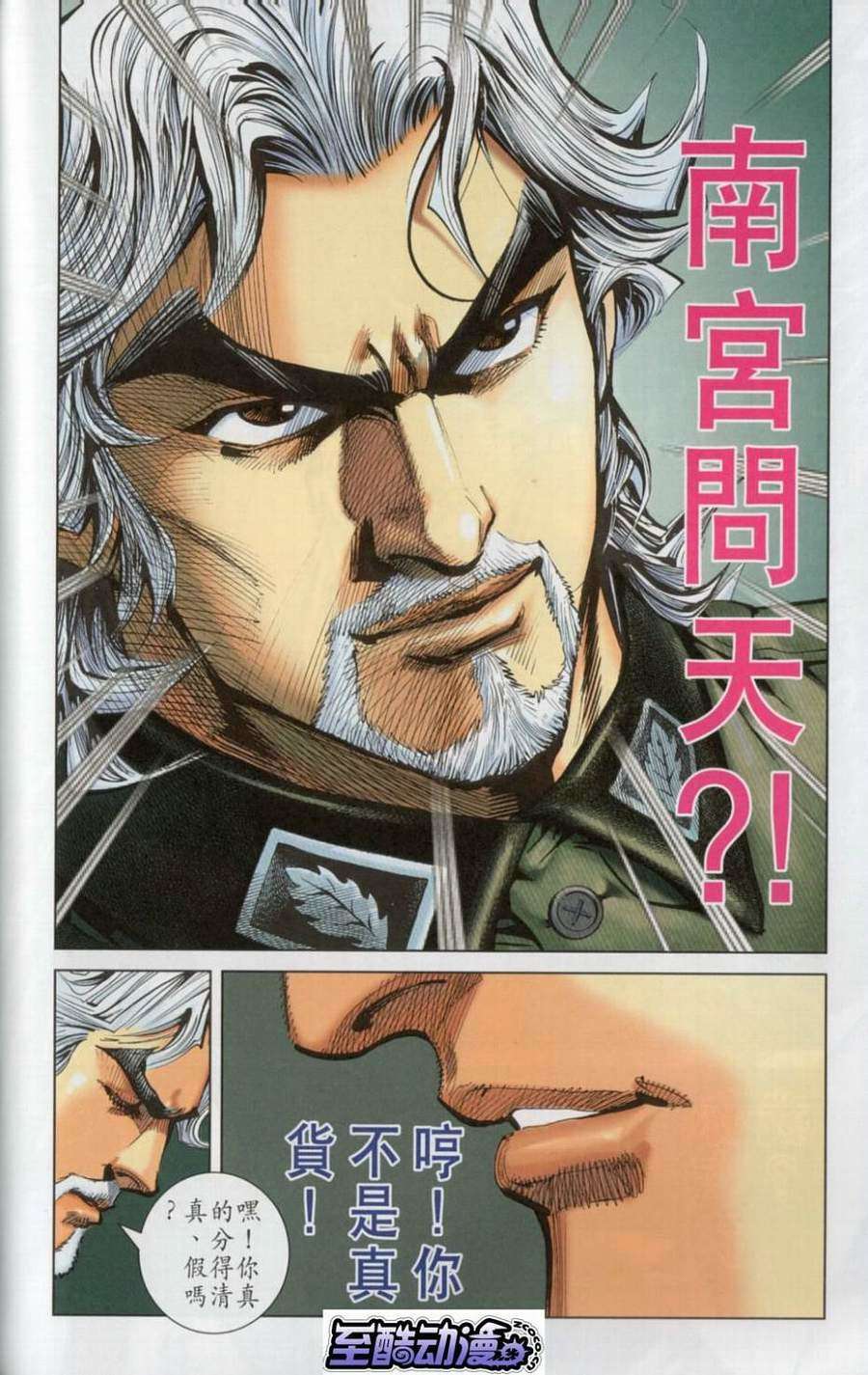 第84页