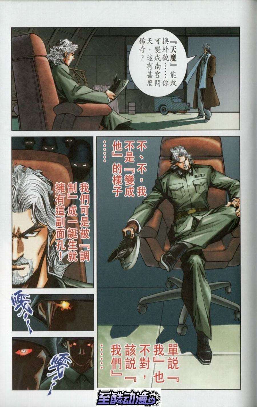第85页