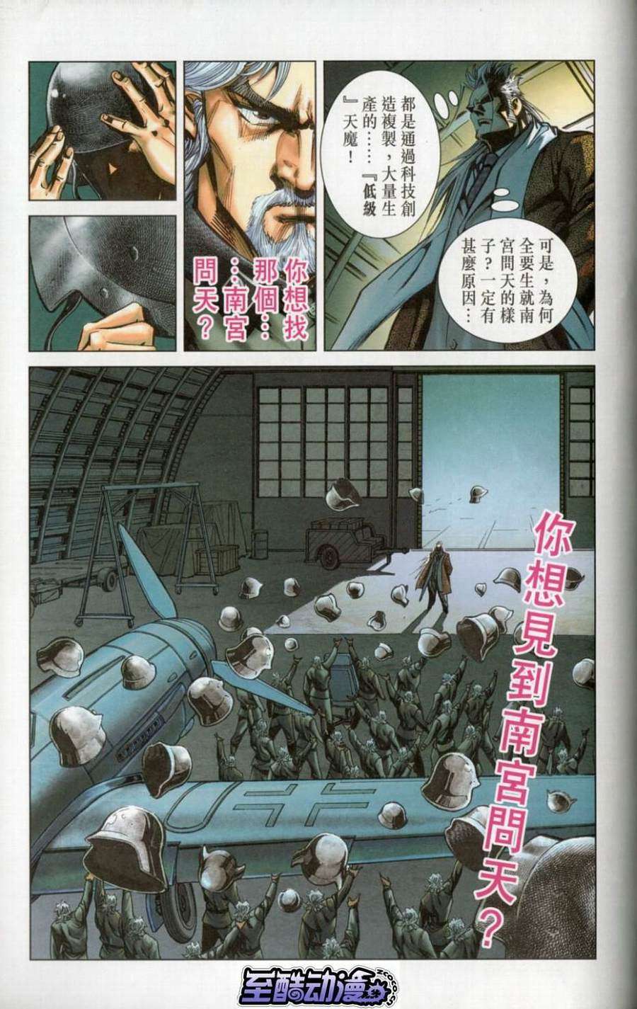 第87页