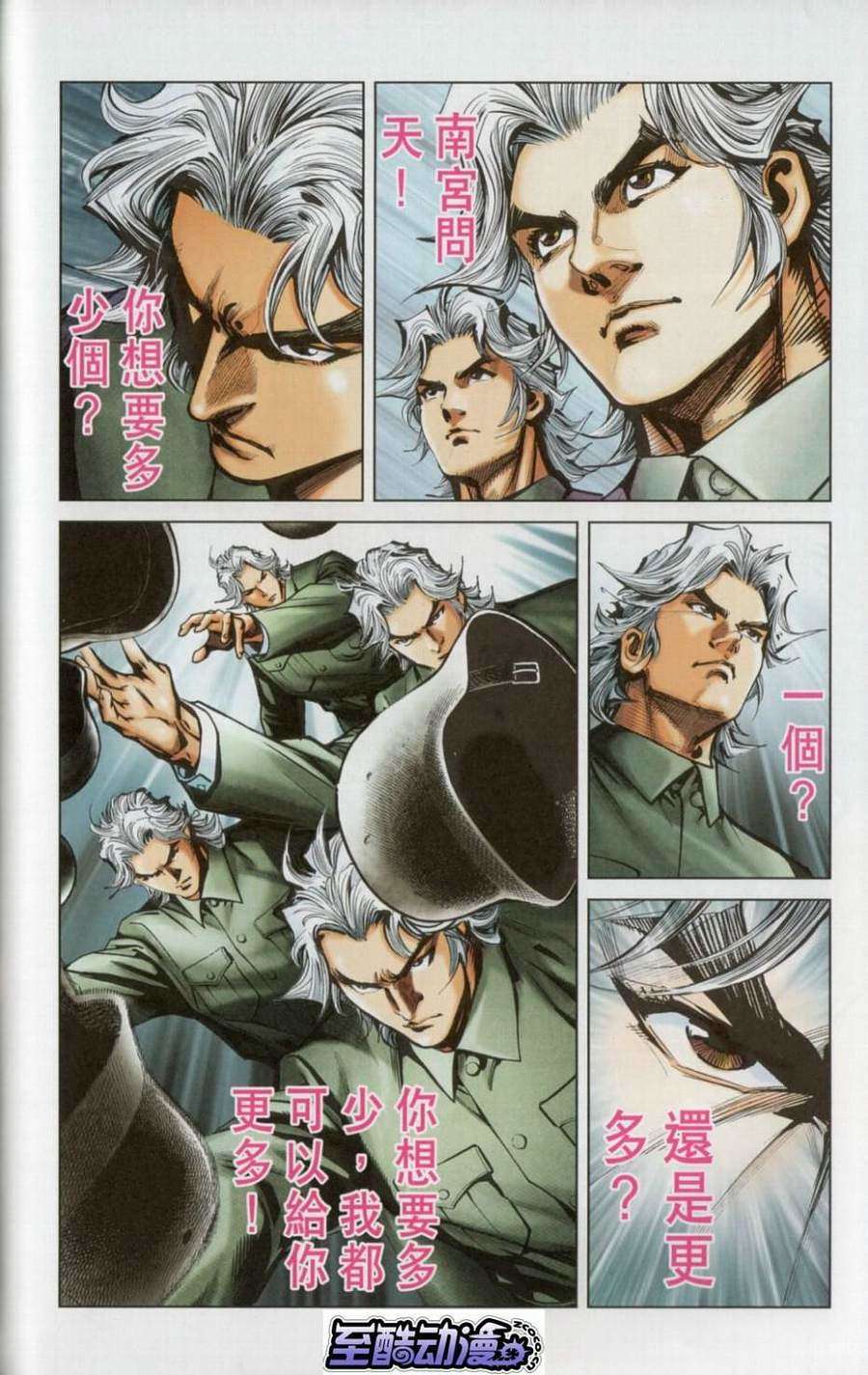 第88页