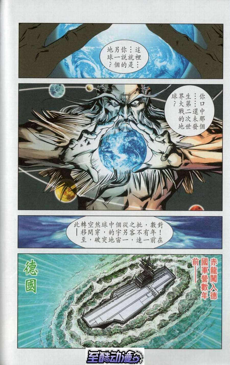 第91页