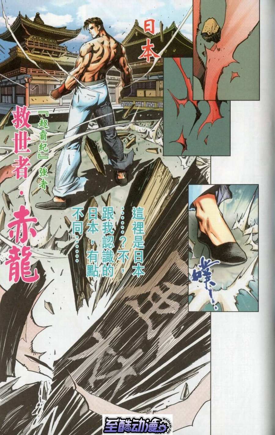 第94页