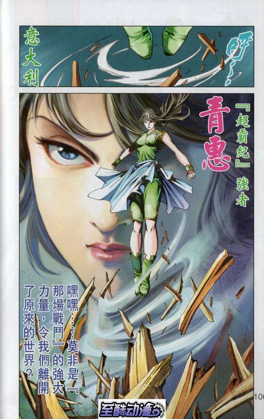 第95页