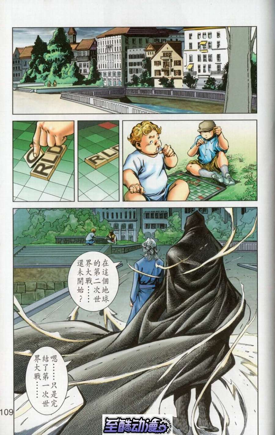 第98页