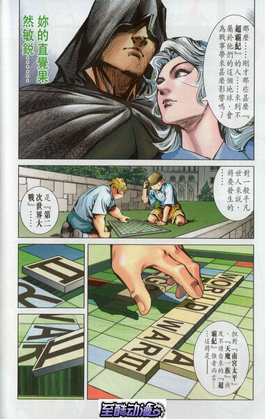 第99页
