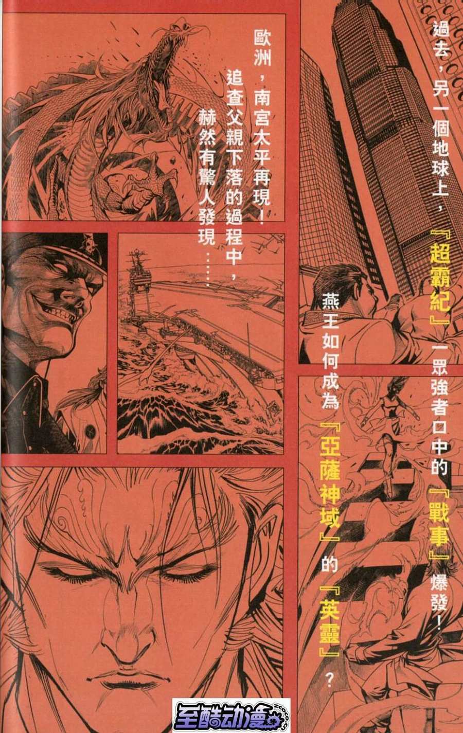 第101页